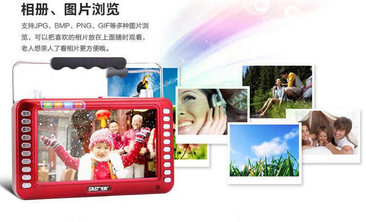 
                                        先科（SAST）ST-99C 7英寸看戏机录音晨练收音音频播放器（红色）                