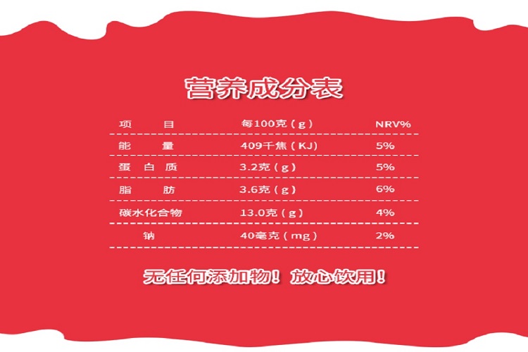 【香满楼本味发酵乳160g】香满楼 本味发酵乳 原味无添加酸奶 160g (3