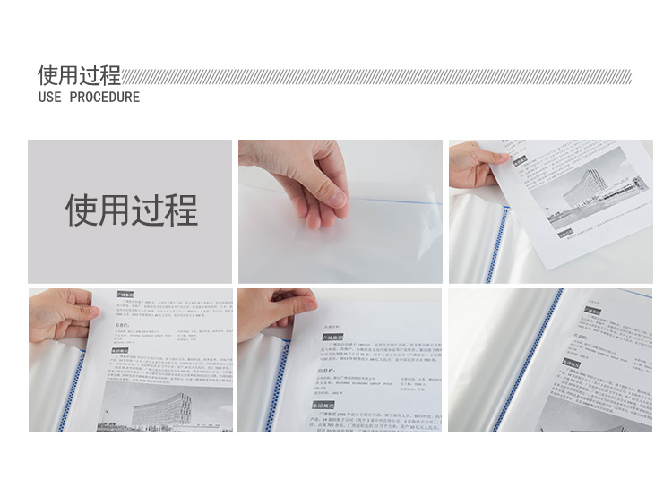 
                                        广博(GuangBo)100页PP资料册/文件册/档案册/办公用品 锐文A3181                
