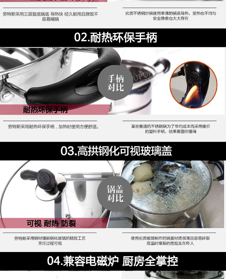 劳特斯（LAOTESI)韩式双柄汤锅炖锅 20CM复底加厚不锈钢 LTS/111-20C