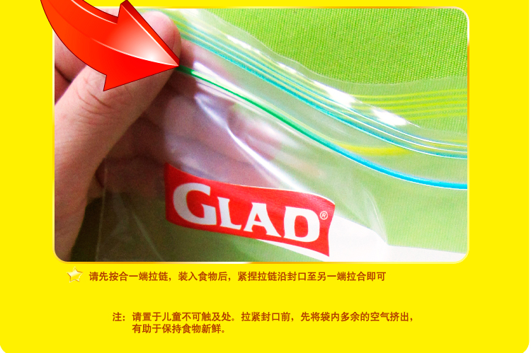 
                                        
                                                                                佳能（Glad）大号密封袋HP620C(26.8cm*27.9cm*20个) 原装进口密实袋 双重锁紧密实防漏                