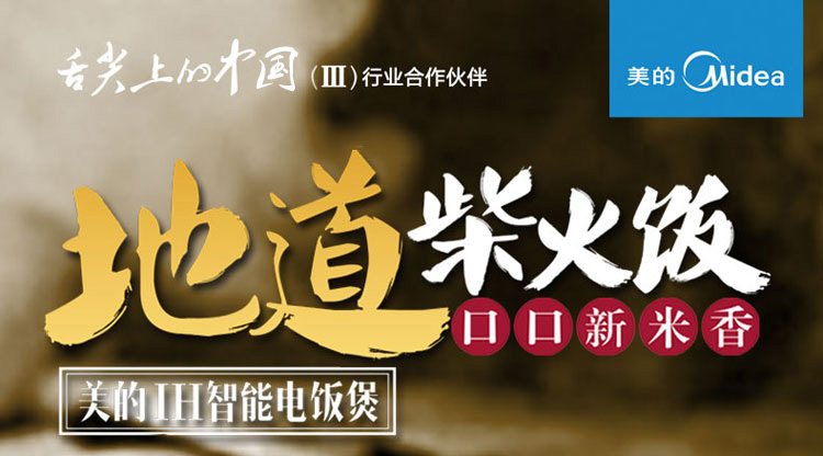美的（Midea）电饭煲5l IH电磁加热电饭锅 智能预约 气动涡轮电锅 MB-FS5089