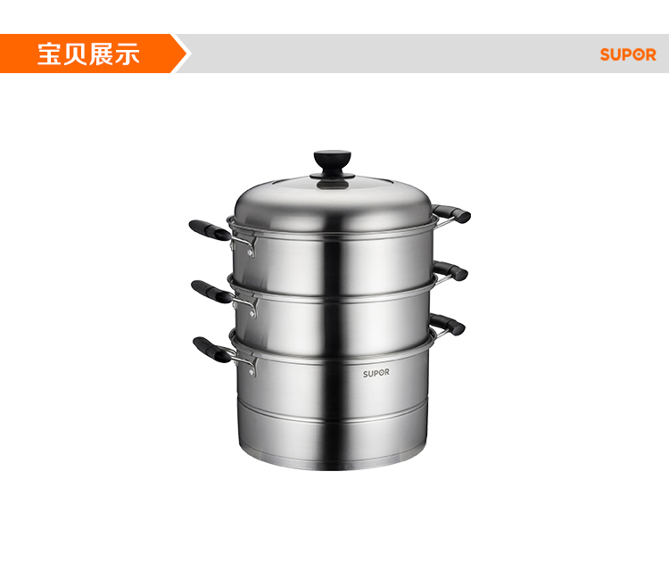 
                                        
                                        苏泊尔supor 28cm蒸滋味不锈钢三层复底蒸锅SZ28A1                