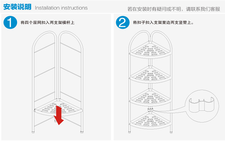 心家宜  浴室置物架四层落地角落架 XM_409W
