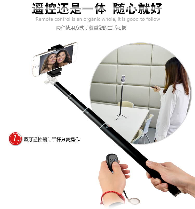 
                                        朗客蓝牙高端手机自拍杆/自拍器 适用于苹果/小米/三星等手机苹果iOS及安卓系统 香槟金                