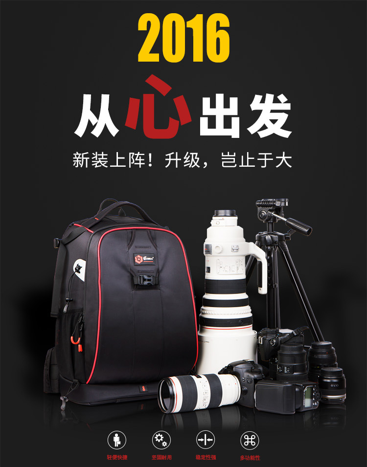 锐玛(eirmai) d2330升级款 单反相机双肩包 佳能尼康摄影包 防水防震