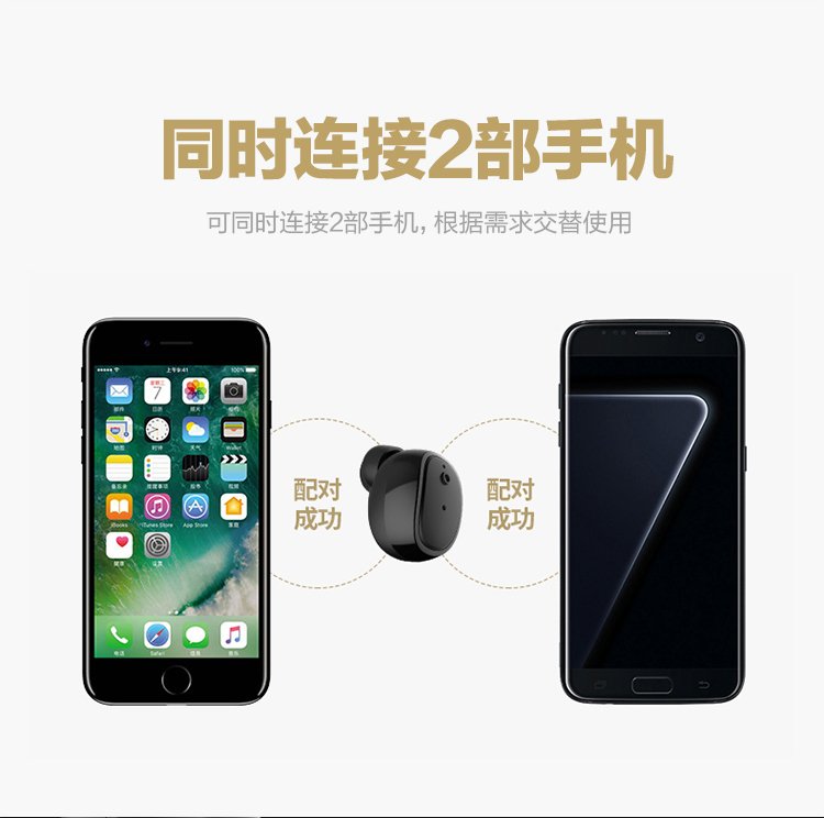 毕亚兹(BIAZE) 无线蓝牙耳机 迷你隐形小巧 运动耳塞式...-京东