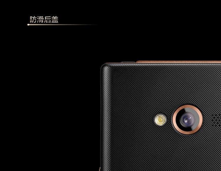 
                                        飞利浦 V989 尊爵黑 移动联通4G手机 双卡双待                 
