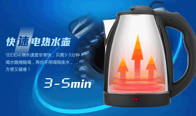 奥克斯（AUX）电水壶不锈钢烧水壶1.8L HX-18B04