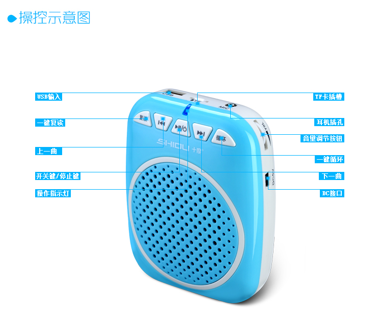 
                                                            十度（ShiDu）SD-S308 小蜜蜂扩音器 促销导游教师扩音器 扩音喇叭 大功率轻巧便携 经典黑                