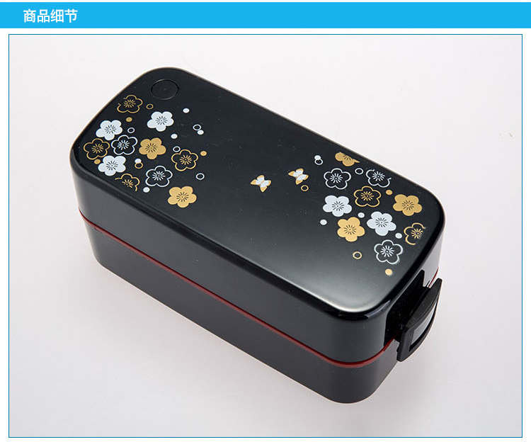 阿司倍鹭（ASVEL）梅花饭盒SS-T620 日式便当盒 附和色外套袋 620ml 黑色 315572