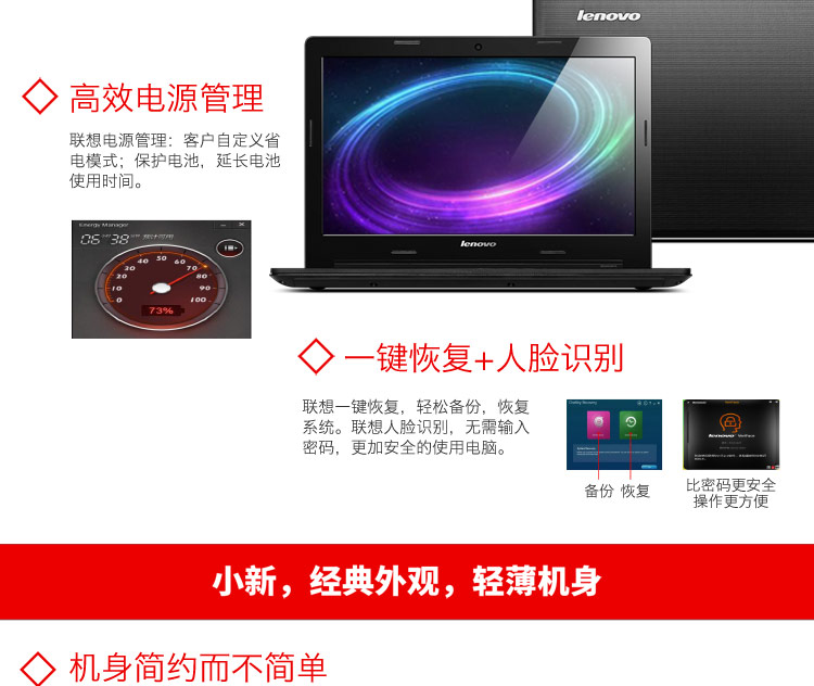 联想（Lenovo）小新V1070 FX版 14英寸超薄笔记本电脑（FX-7500 8G 1T+8G SSHD  2G独显 摄像头 Win8.1）黑色