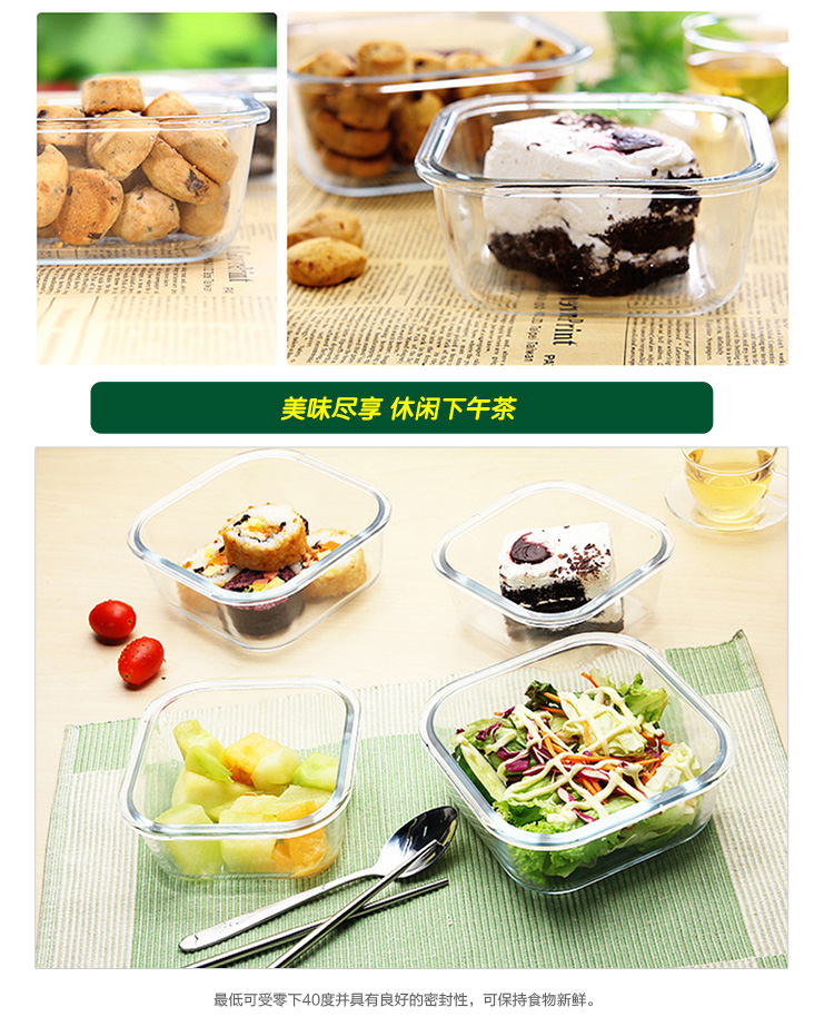 
                                        
                                                            悠佳 绿色耐热玻璃保鲜盒饭盒便当盒2件套烤箱微波炉适用赠保温包3件套餐具                