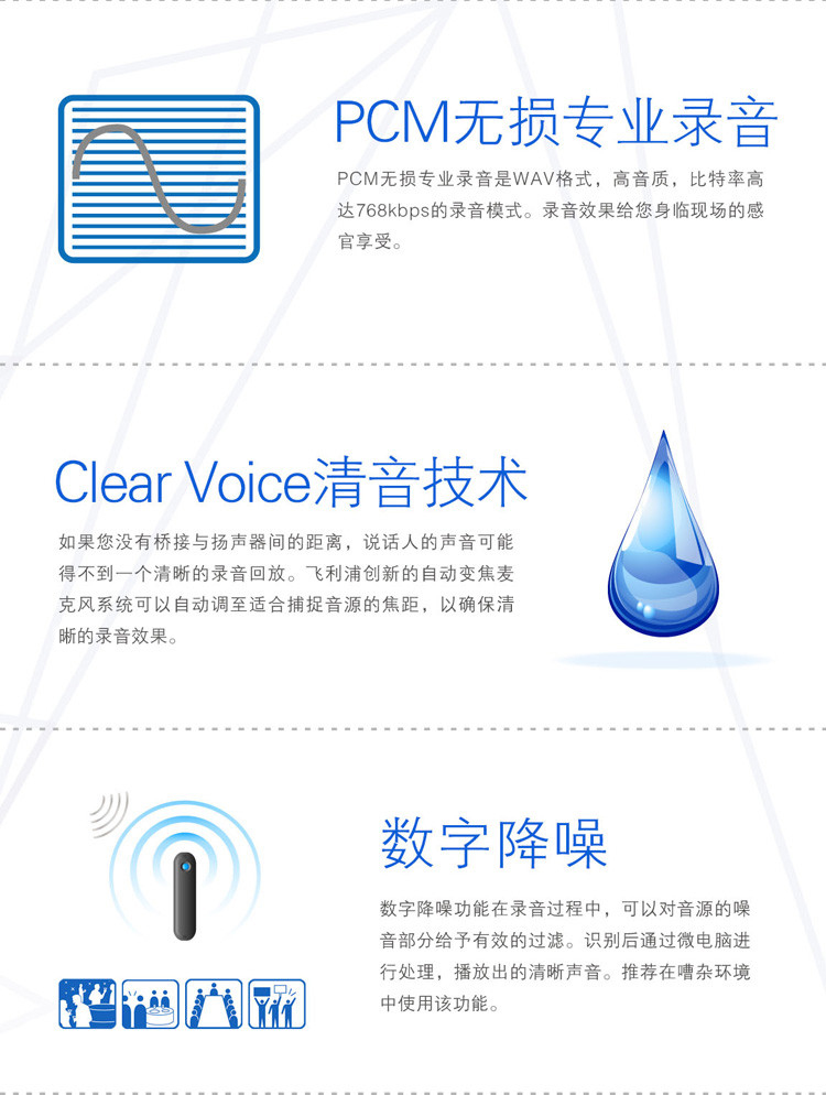 
                                                                                飞利浦（PHILIPS）VTR6600 8GB 学习记录 高清触摸数字降噪录音笔 锖色                