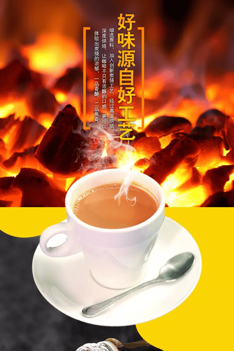 【整箱】天喔茶庄炭烧拿铁咖啡500ml*15瓶/箱