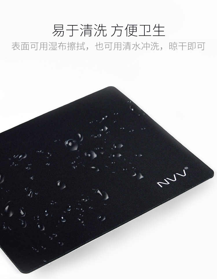 NVV（M1L）舒适耐磨橡胶鼠标垫（大号） 办公游戏电竞鼠标...-京东