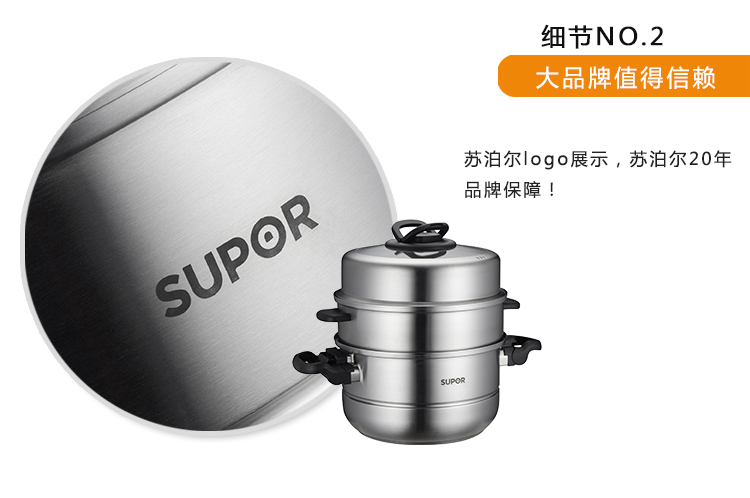 
                                        
                                        苏泊尔28cm巧乐宝易存储三层蒸锅SZ28T1                
