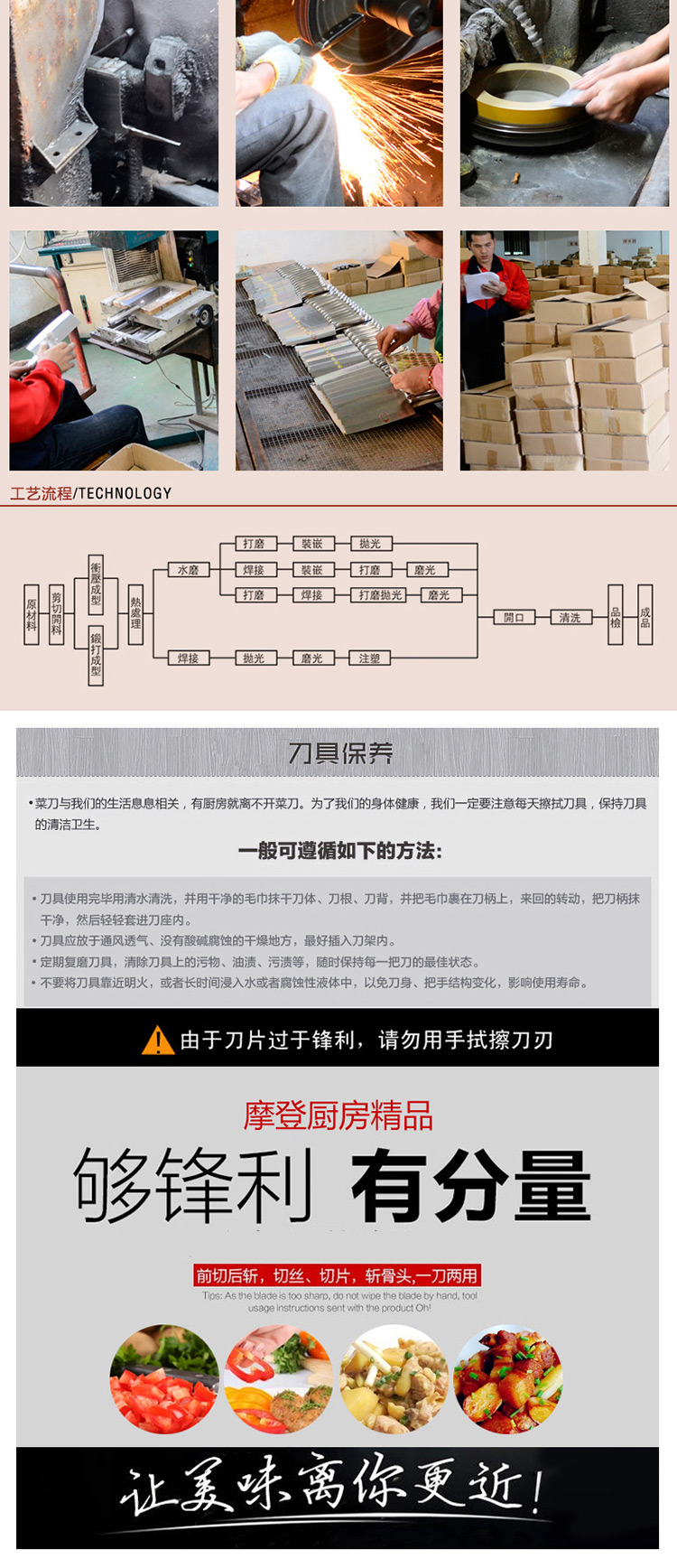 
                                        
                                        正士作（zhengshizuo）锻打斩切刀 厨房不锈钢刀 BH-419                