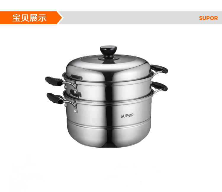
                                        
                                        苏泊尔supor蒸滋味双层复底蒸锅SZ28J1                