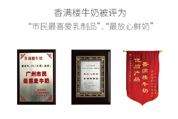 【香满楼本味发酵乳160g】香满楼 本味发酵乳 原味无添加酸奶 160g (3