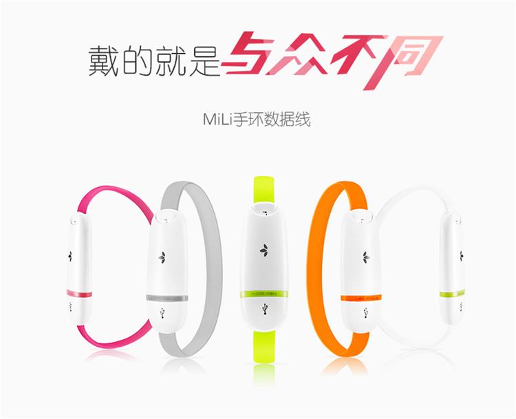 MiLi 苹果MFi认证 苹果Lightning闪电接口充电数据线 适用于iPhone6/6Plus/6s/6s Plus HI-L02 20cm 流光银