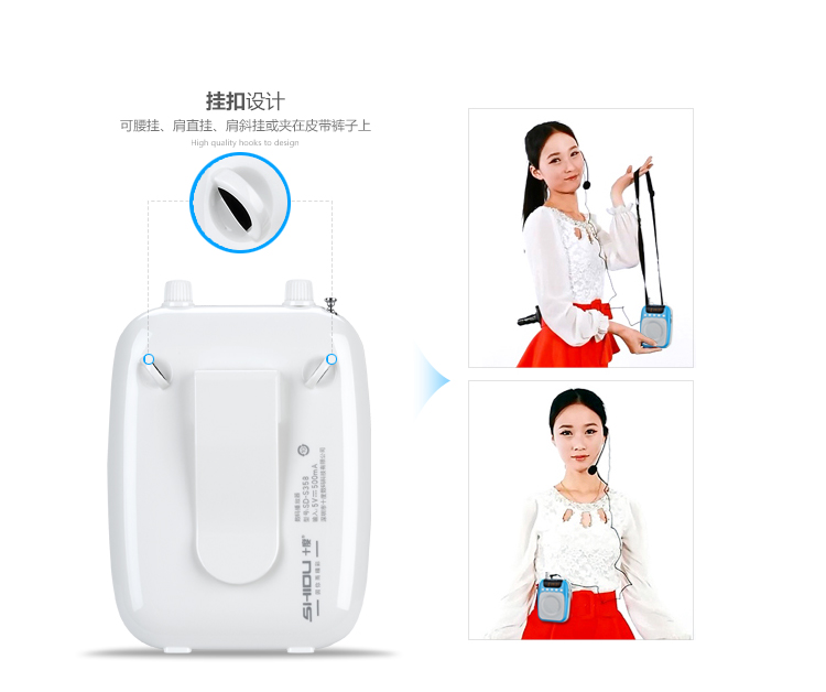 十度（ShiDu）S318 便携数码扩音器 小蜜蜂 无线扩音器 智能语音提示 一键式录音  宝石蓝