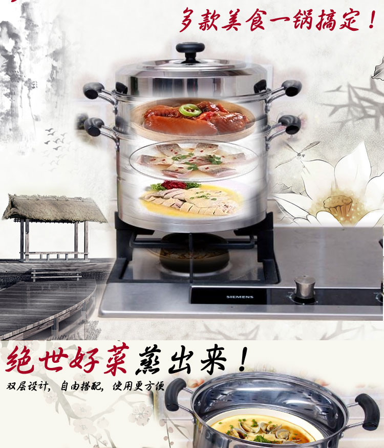 劳特斯（LAOTESI） 韩式不锈钢 26CM复底双层蒸锅 电磁炉通用
