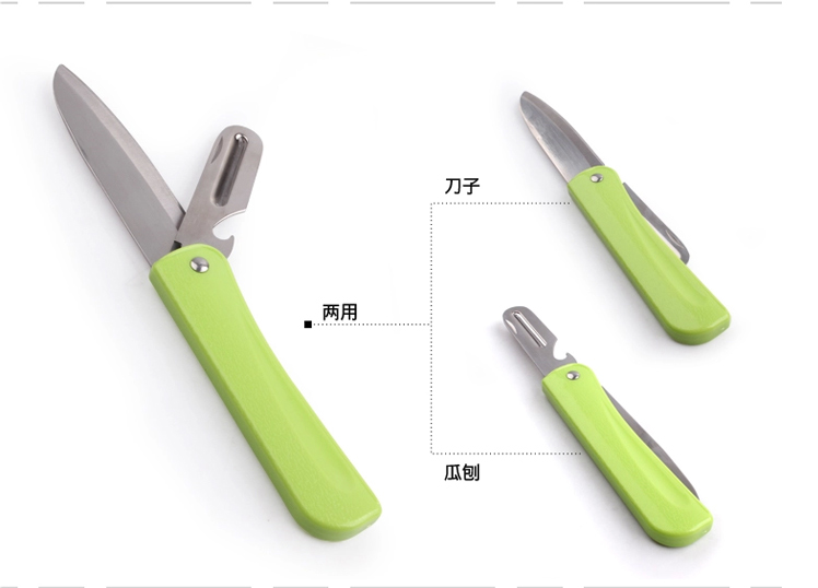 
                                        惠风 华盈系列多用折叠水果刀 削皮刀具 削皮器  颜色随机（2件起售）                