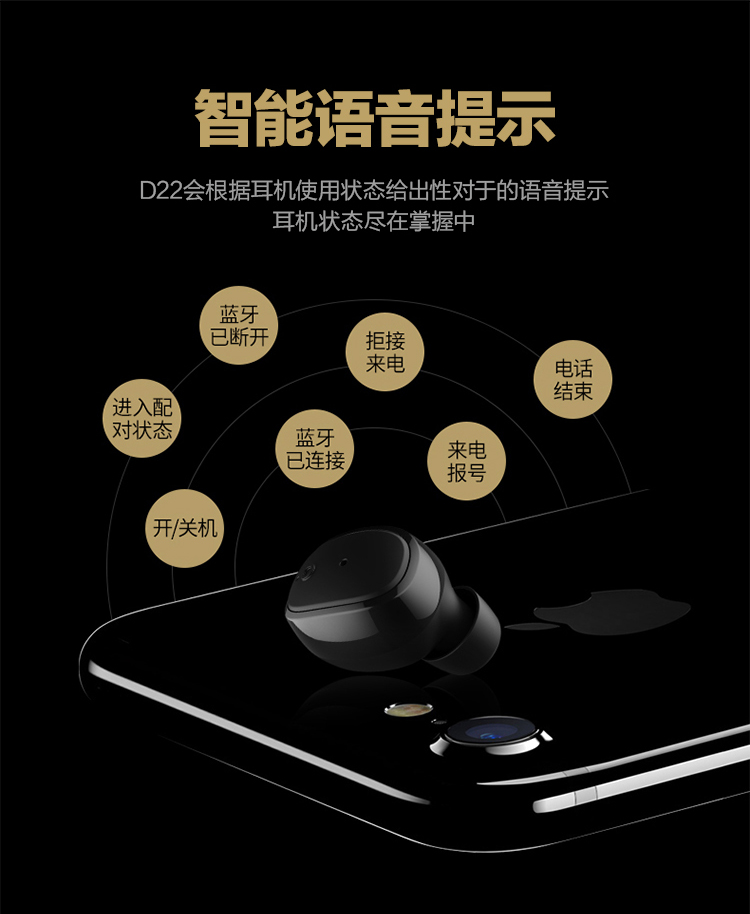 毕亚兹(BIAZE) 无线蓝牙耳机 迷你隐形小巧 运动耳塞式...-京东