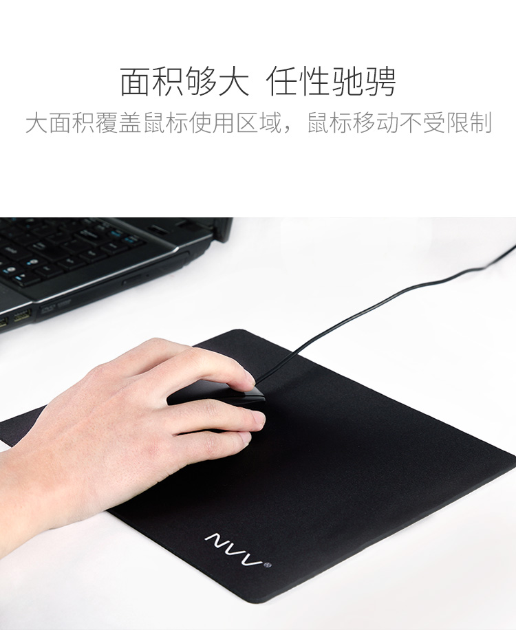 NVV（M1L）舒适耐磨橡胶鼠标垫（大号） 办公游戏电竞鼠标...-京东