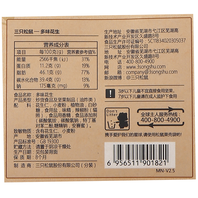 商品详情