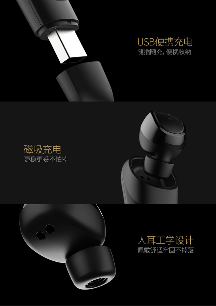 毕亚兹(BIAZE) 无线蓝牙耳机 迷你隐形小巧 运动耳塞式...-京东