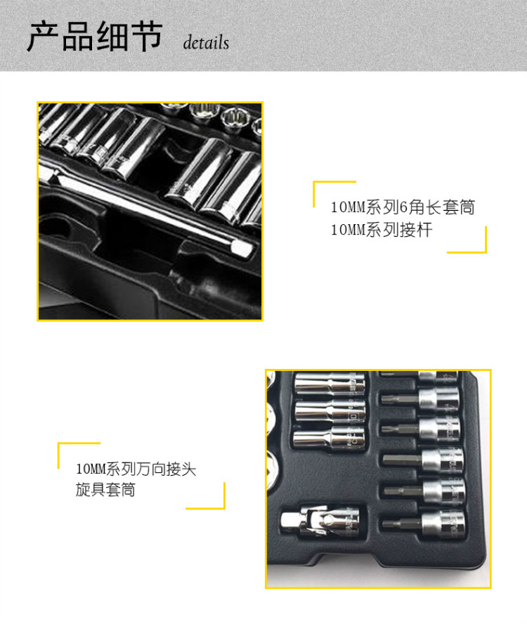 史丹利（STANLEY）36件10MM系列公制套筒托盘组套 STMT74174-8-23-京东