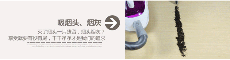 伊莱克斯（Electrolux） 吸尘器Z1880 家用 卧式 无尘袋 真空