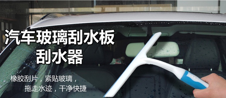 
                                        
                                        车旅伴(Car Buddy)玻璃刮水器 蓝色 HQ-C1286                