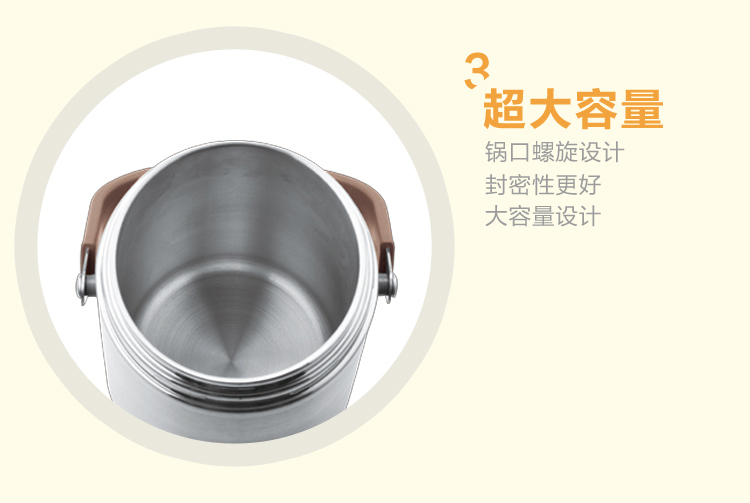
                                        
                                                                                苏泊尔supor 营养宝系列真空保温提锅1.6L KF16F1                