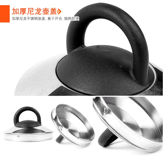 
                                        
                                        苏泊尔supor炫彩鸣笛不锈钢水壶SS30R1                