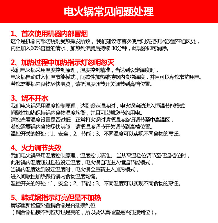 荣事达（Royalstar）HG35G 3L一锅两味 鸳鸯电火锅多用锅