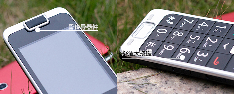 TCL 骨传导翻盖老人机 (f200) 牡丹红 移动联通2G手机