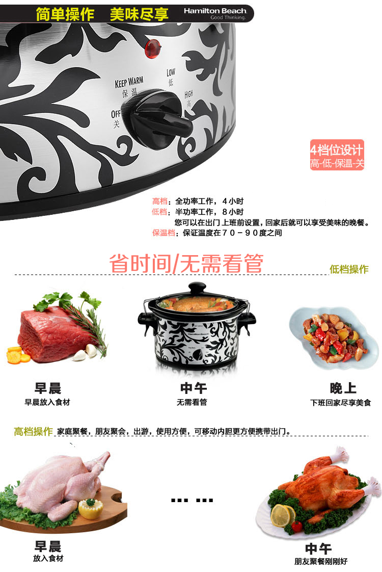 
                                        
                                                            汉美驰美国电炖锅 电炖盅 陶瓷锅 慢炖锅 煲汤煲粥锅 3.5L 陶土内胆 C33246                
