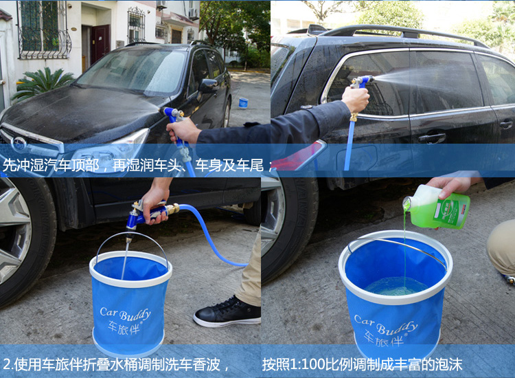 
                                                            车旅伴(Car Buddy)洗车套装（擦车巾2条+11升水桶+海绵+轮毂刷+洗车香波1瓶）HQ-C1281                