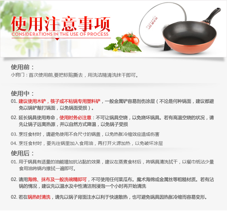 
                                        炊大皇30CM钛晶无油烟不粘炒锅CKNT7630C                
