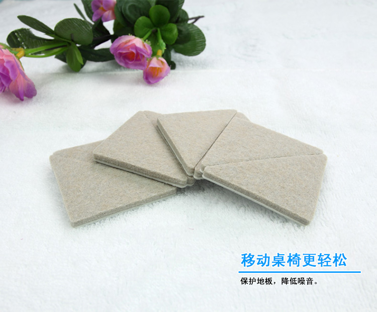 护家（FLOOR GUARD）HD9036 自由剪裁毛毡桌椅脚垫 地板保护垫