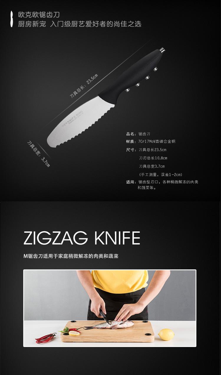 OQO不锈钢M套刀509200