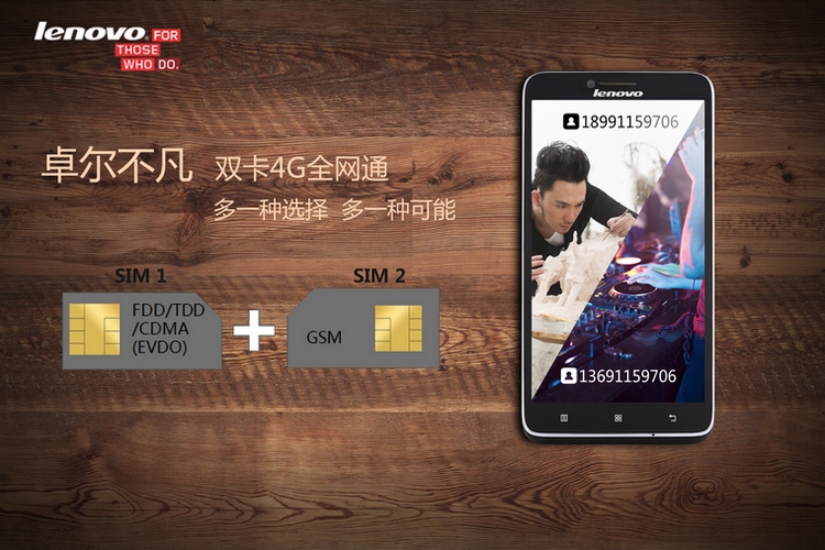 联想 A805e 曜石黑 电信4G手机 双卡双待