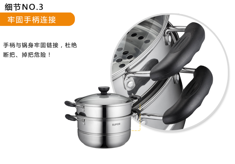 
                                        
                                                            苏泊尔supor易存储不锈钢双层复底蒸锅SZ26B1                