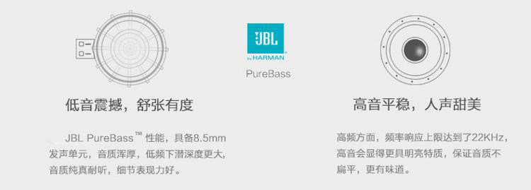 JBL Reflect 专业运动耳机 入耳式 手机通话线控 防水防汗 黑色安卓版