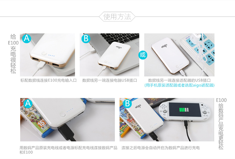 爱国者（aigo）10000毫安聚合物移动电源E100充电宝 蓝