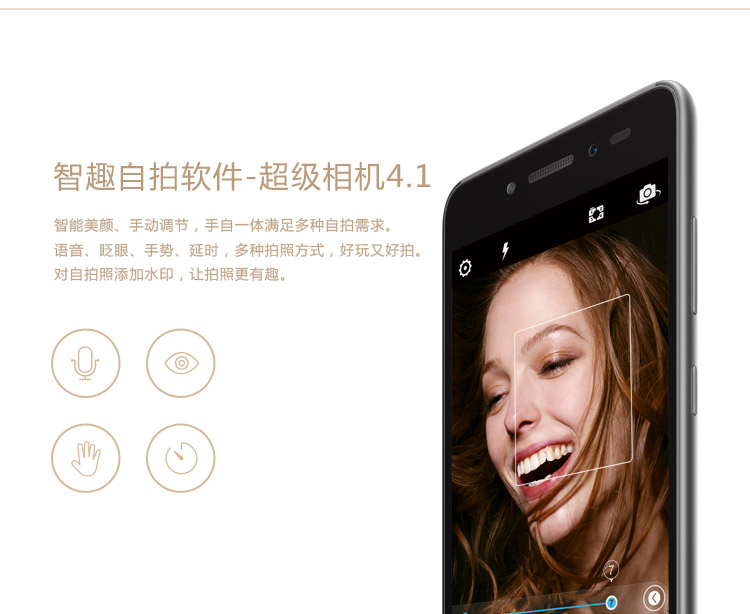 联想(Lenovo) 笋尖S90 (S90-E) 2GB 铂雅金 电信4G手机 双卡双待