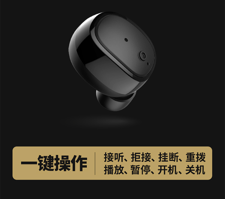 毕亚兹(BIAZE) 无线蓝牙耳机 迷你隐形小巧 运动耳塞式...-京东